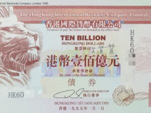 Ten Billion Hong-Kong