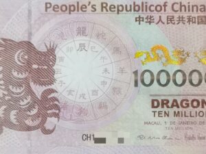 Ten Million Republic of China