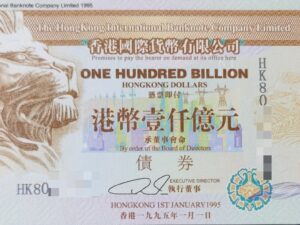 One Hundred Billion Hong-Kong