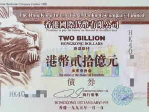 Two Billion Hong-Kong