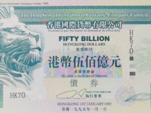 Fifty Billion Hong-Kong
