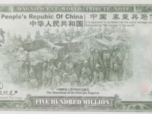 Five Hundred Million Republic of China