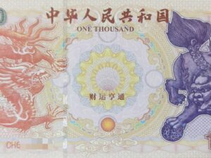One Thousand Republic of China