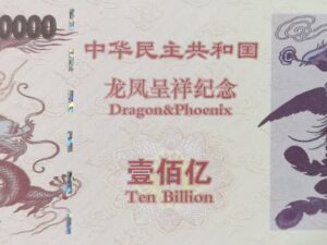 Ten Billion Dragon