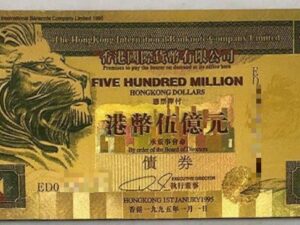 Five Hundred Million Hong-Kong GOLD