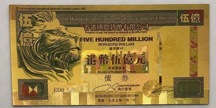 Five Hundred Million Hong-Kong GOLD