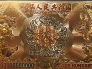 One Hundred quintillion