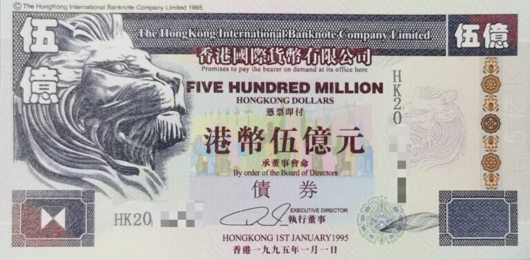 Five Hundred Million Hong-Kong